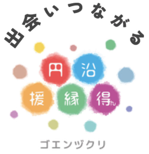 求人を出す｜岡山市支援付就労推進事業 | 岡山市支援付就労推進センター
