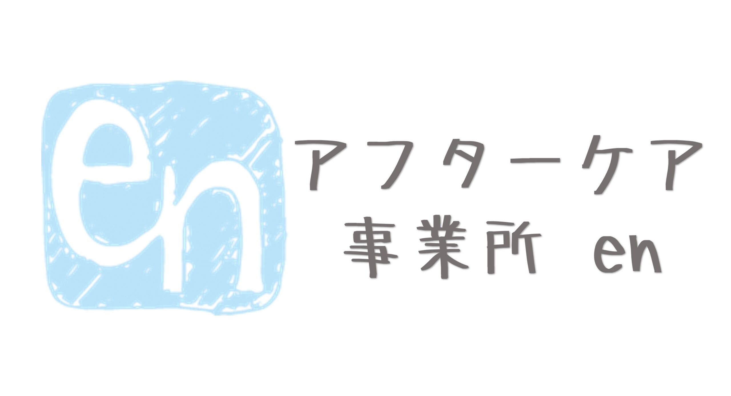 支援団体写真1｜[sitename]